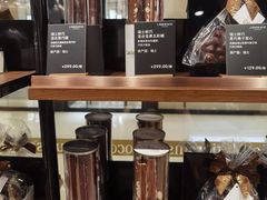 -Laderach 莱德拉(上海环贸iapm店)