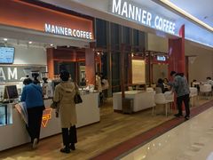 -Manner Coffee(港汇恒隆广场店)