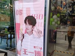 -漫咖啡(红唐店)