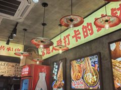 -嘉州鲜知味钵钵鸡(奎星楼店)