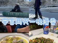 -食光慢宴·安吉土菜馆