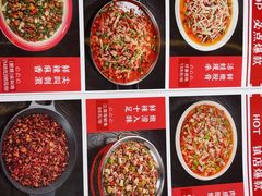 -蛙兔鸡自贡风味·特色江湖菜(广都店)