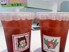 -户大姐土豆粉(国贸店)