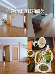 -喜喜·全套房月子会所(罗宾森广场店)