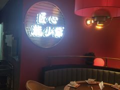 -龙少爷碳火干锅(环球中心店)