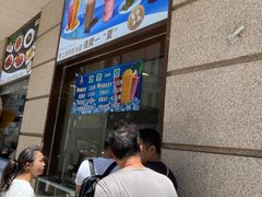-沈大成(南京东路店)