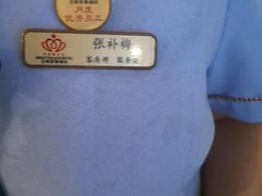 -大同王府至尊酒店(大同古城店)