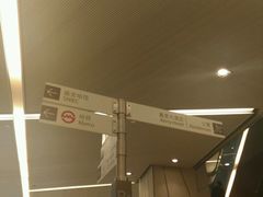 -Dragonfly悠庭·按摩Spa(浦东嘉里城店)