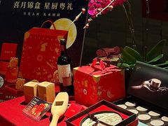 -三号黄浦会Canton Table