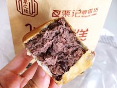 -栗记麦香坊·草之楼仙豆糕(东直门店)