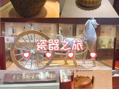 -普公古陶瓷博物馆