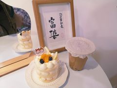 -橙呦·私人定制生日蛋糕
