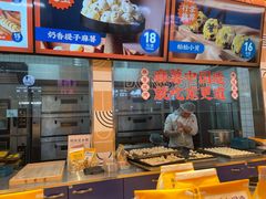 -東更道点心行(利客来店)