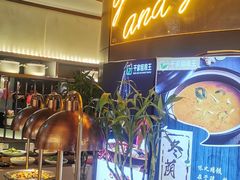自助取餐区-千家粗粮王(MOMOPARK店)