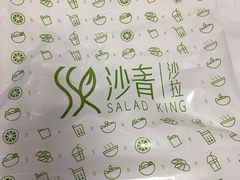 -沙青(江场二路店)