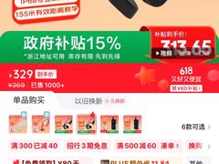 -恋铁板烧(阳光新生活广场店)