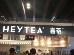 -喜茶(上海正大广场店)