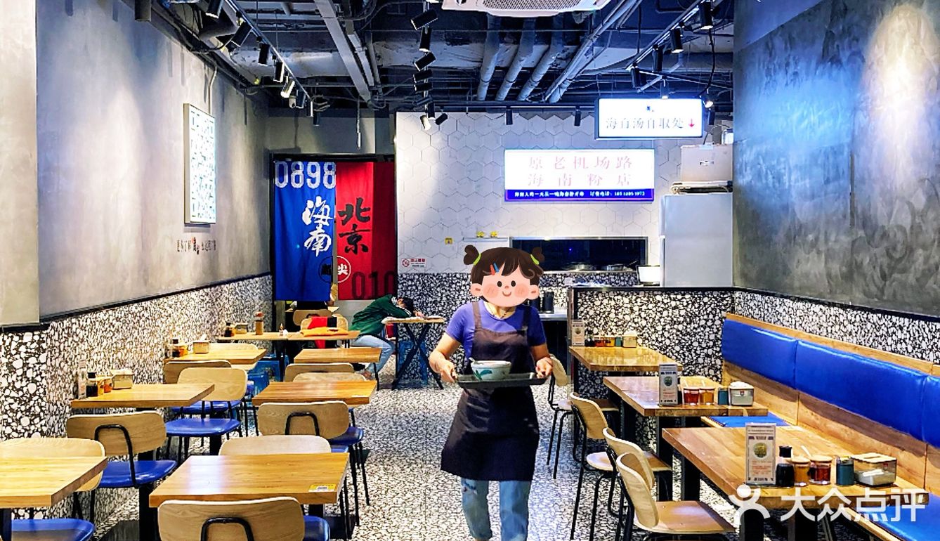 原来这个好吃的味道就是糟粕醋啊