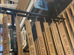 -狐狸爱上椰子鸡(滨江星光大道店)