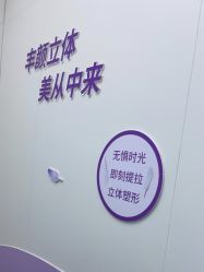 -杭州米兰柏羽医疗美容医院