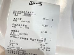 -宜家·瑞典风味餐厅(无锡店)