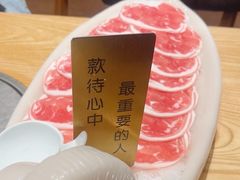 -百草滩羊清水涮羊肉(长城路店)