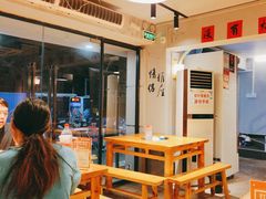 -乐闹闹重庆火鍋(民治店)