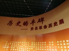 -中共广西省一大旧址