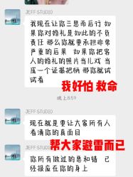 -JEFF STUDIO摄影摄像婚礼跟拍