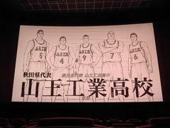 -金逸影城(中关村店)