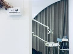 -微笑口腔(园区店)