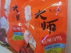-知味观(湖滨店)
