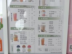 -古茗(万江华南mall店)