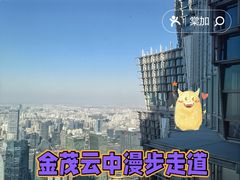 -上海金茂大厦88层观光厅