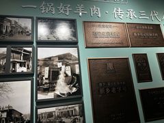 -葛记红焖羊肉(人民路店)