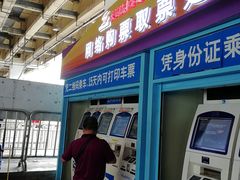 -天河客运站(地铁站)