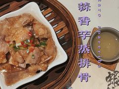 -虾饺妹·酒家(海珠广场店)