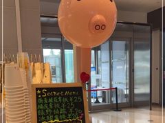 -Manner Coffee(凯德天府店)