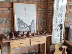 -远山有窑
