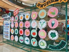 -宝龙城(杭州滨江店)