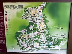 -无锡梅园公园