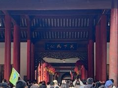 -南京中国近代史遗址博物馆(南京总统府)