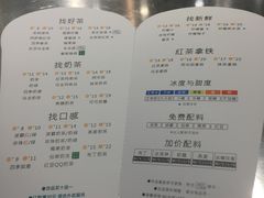 -1点点(金桥店)