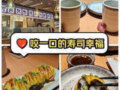-采御鲜·回转寿司(汕头万达店)