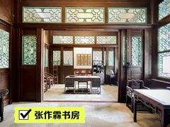 -张学良旧居陈列馆