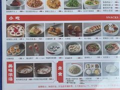 -麻六记(凤凰汇店)