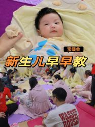 点击看大图 -宝媛会月子中心(越秀店)