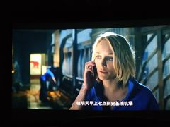 -幸福蓝海国际影城(扬名IMAX店)