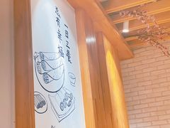 -小幸湖春饼(悦茂购物中心店)