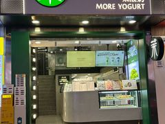 -茉酸奶(春熙路店)